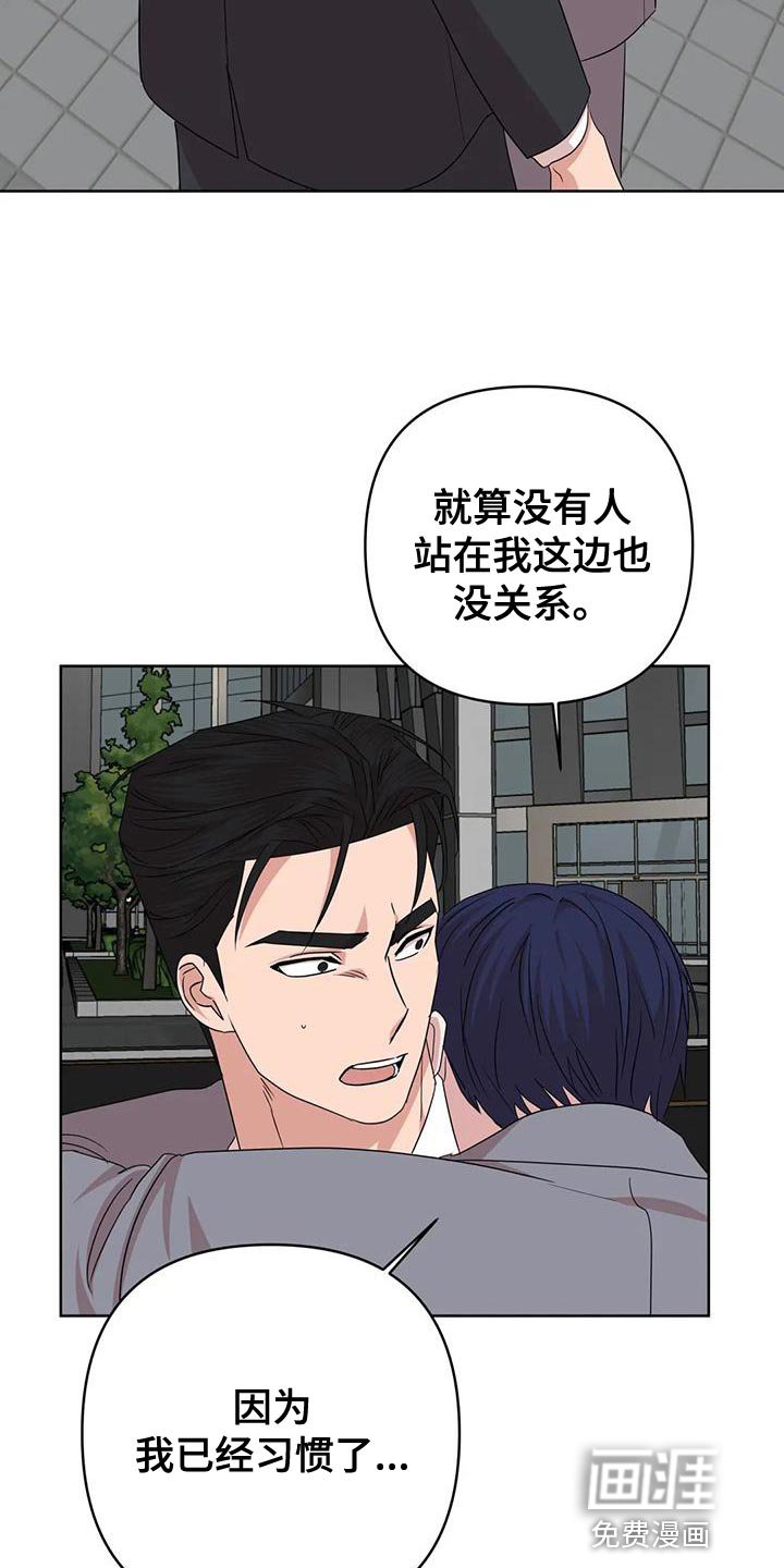 第25章：不要去哥身边