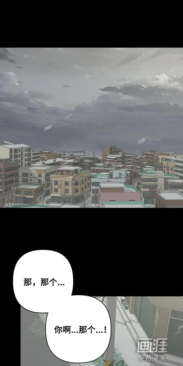 第26章：无法拒绝