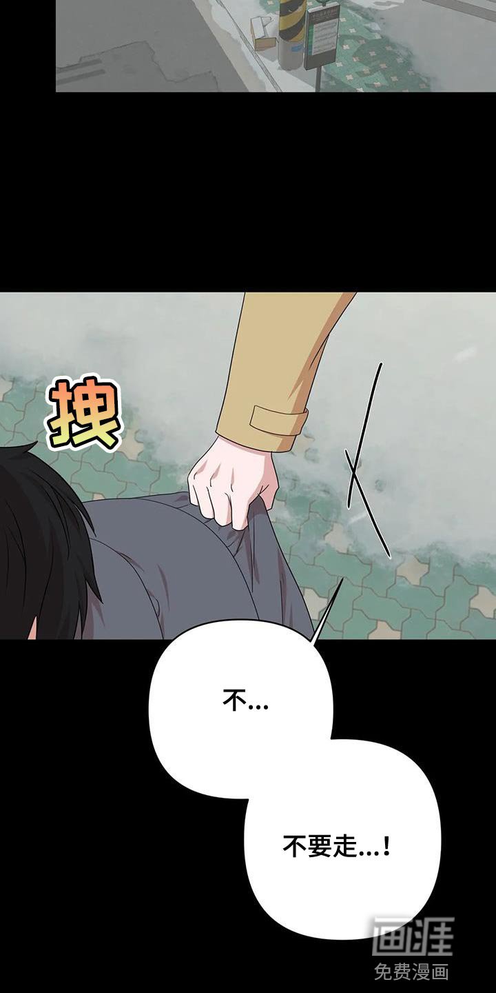 第26章：无法拒绝