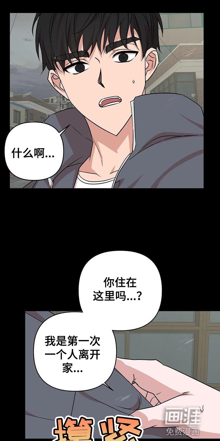 第26章：无法拒绝