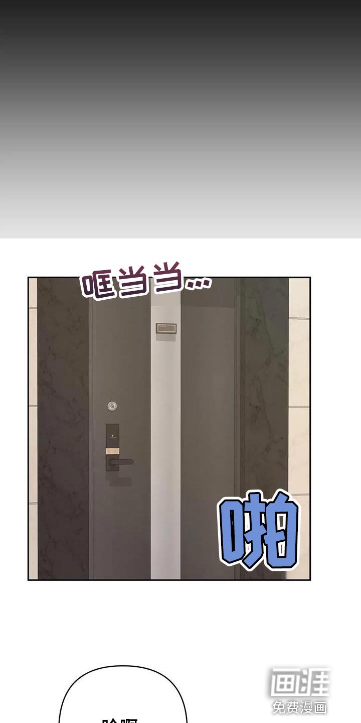 第26章：无法拒绝