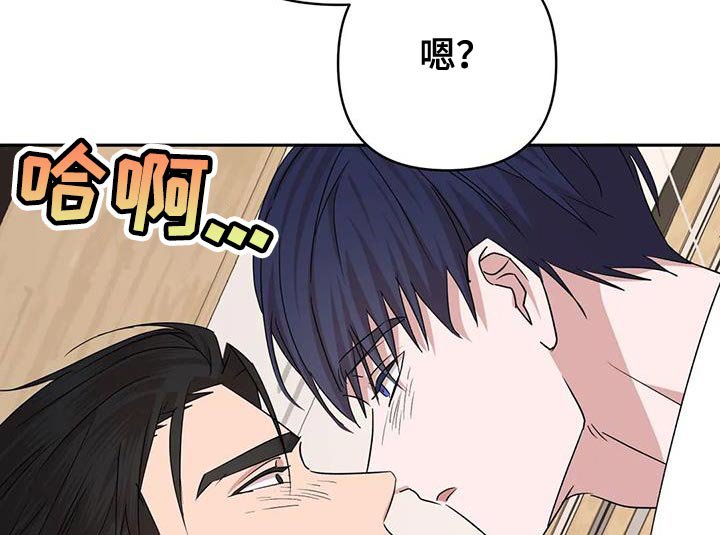 第26章：无法拒绝