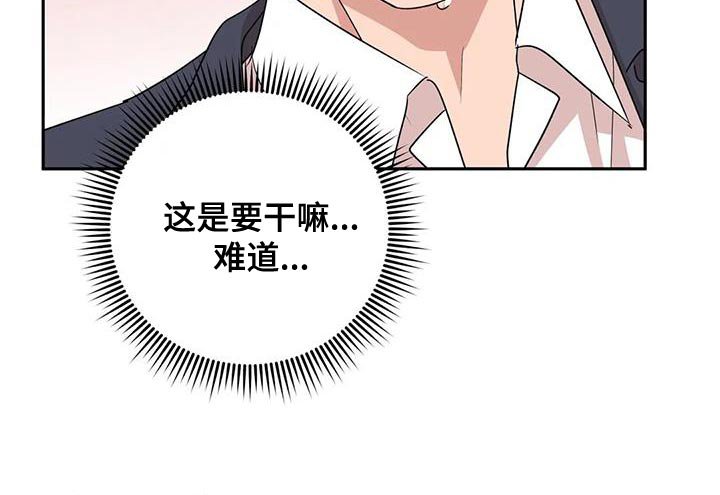 第26章：无法拒绝