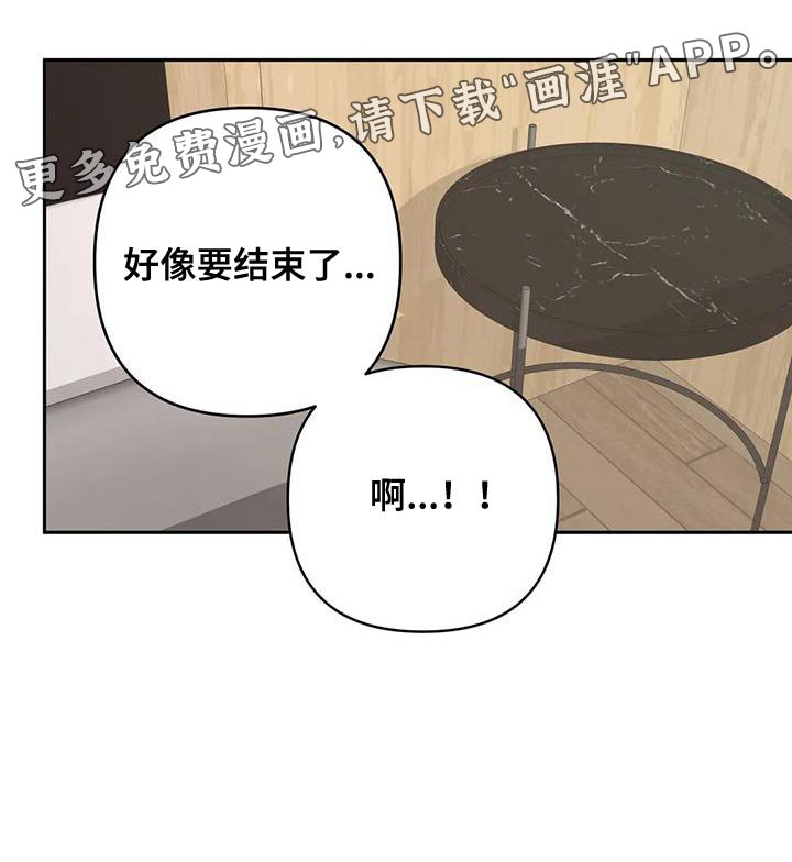 第26章：无法拒绝