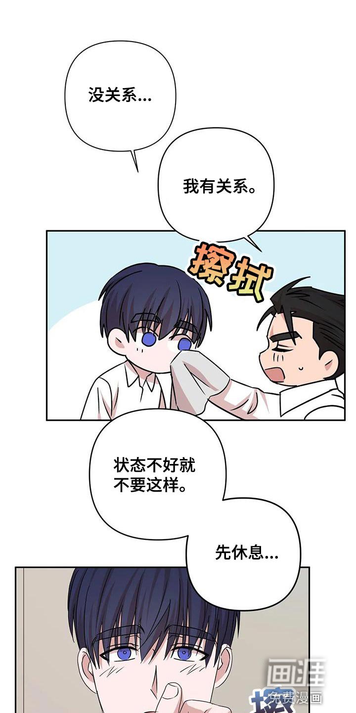 第27章：牵手