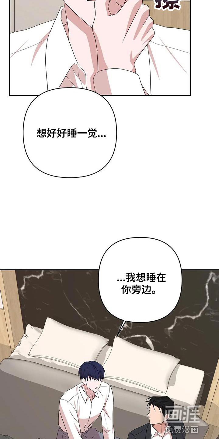 第27章：牵手