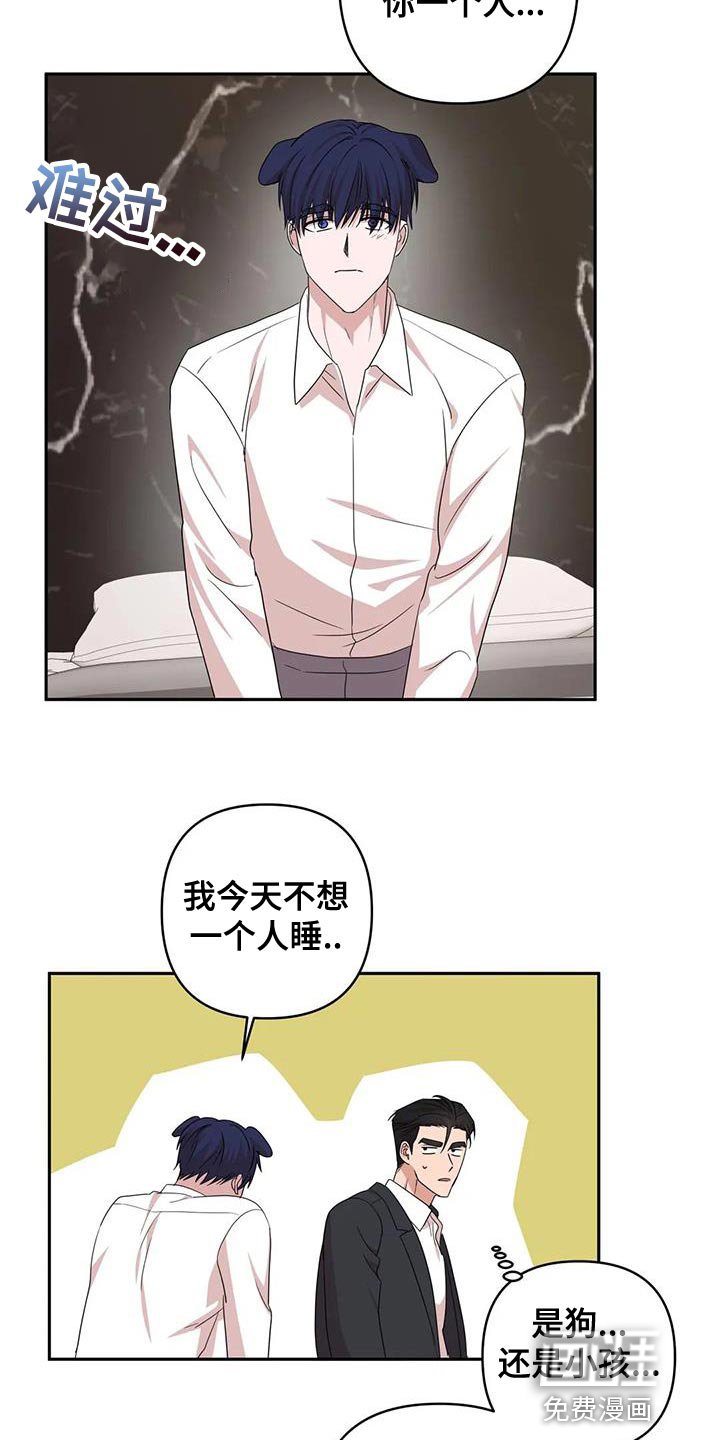 第27章：牵手
