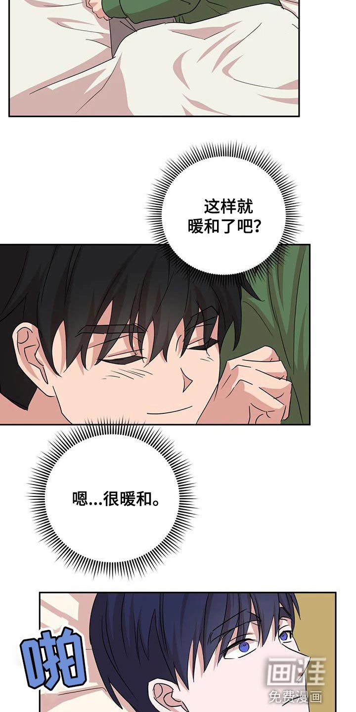 第27章：牵手