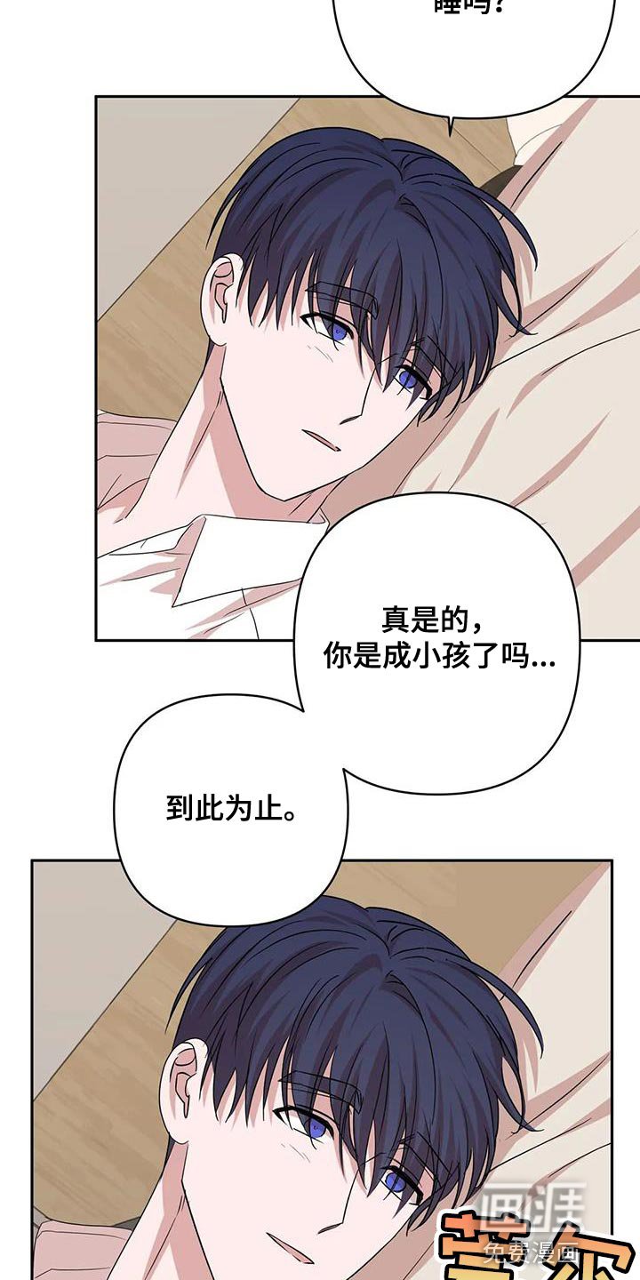 第27章：牵手