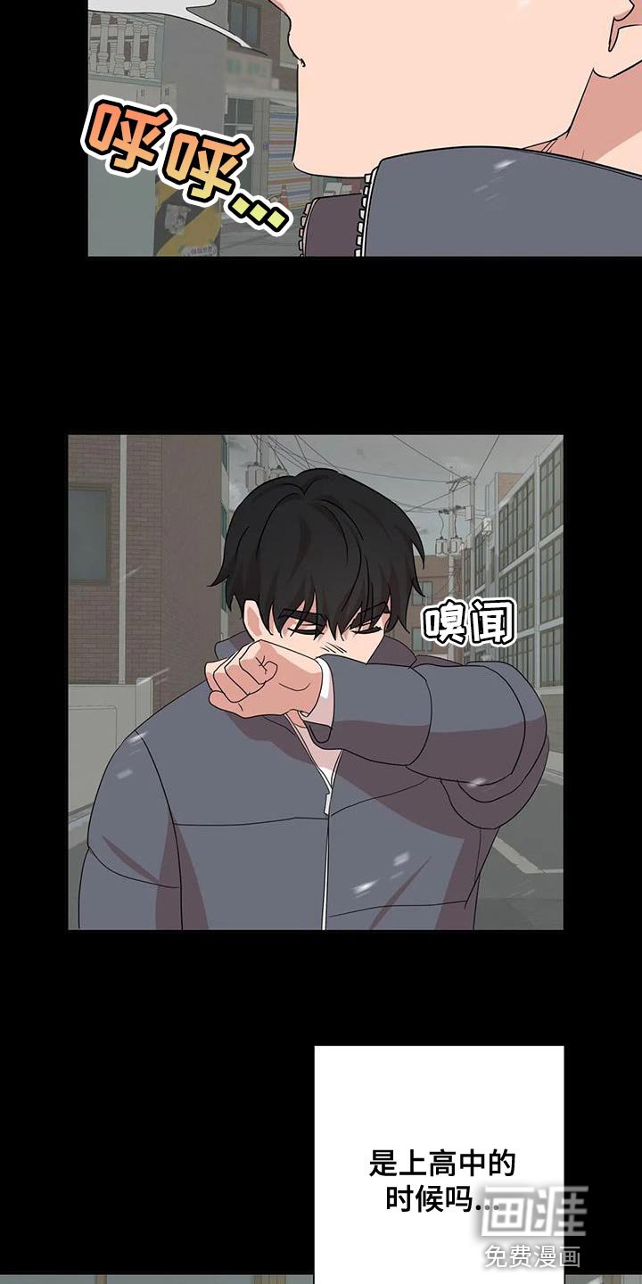 第27章：牵手