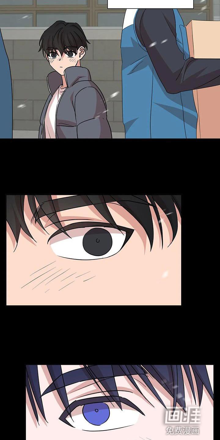 第27章：牵手