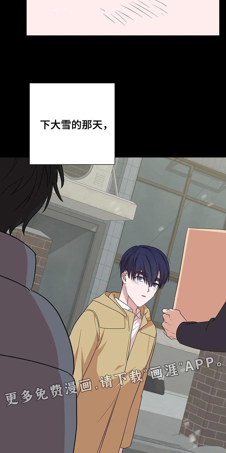 第27章：牵手