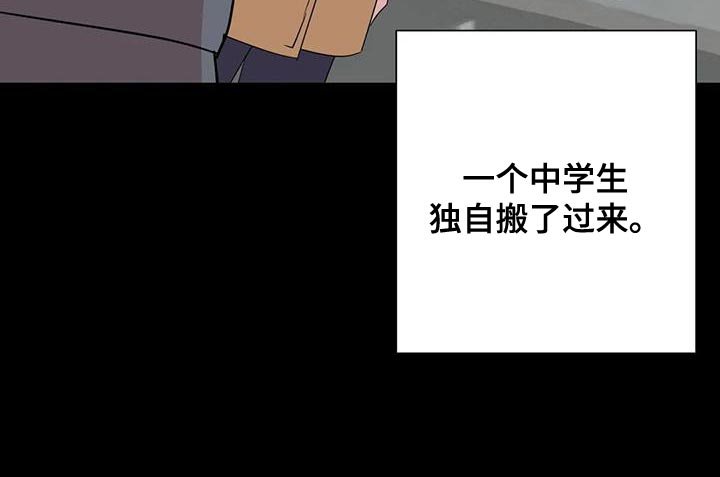 第27章：牵手