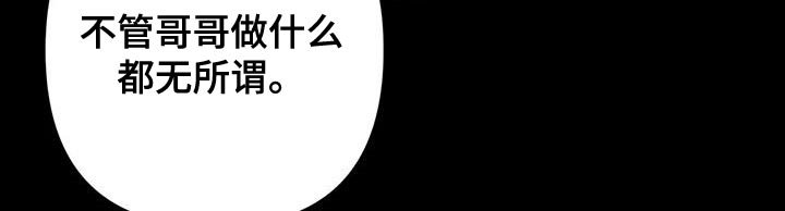 第28章：唯一的朋友