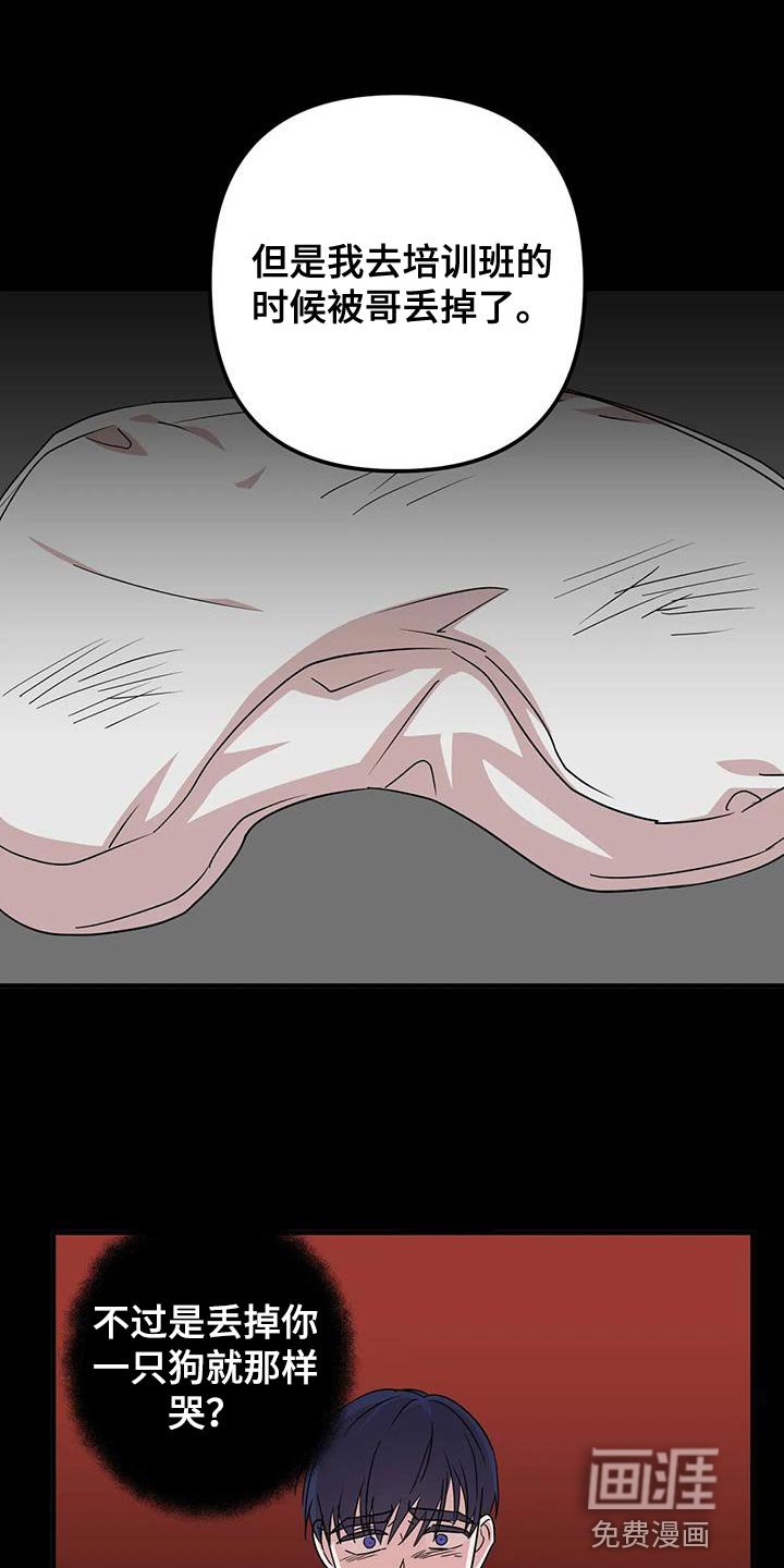 第28章：唯一的朋友