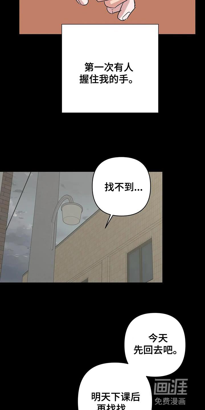 第29章：保护