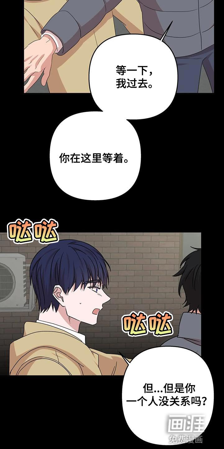 第29章：保护