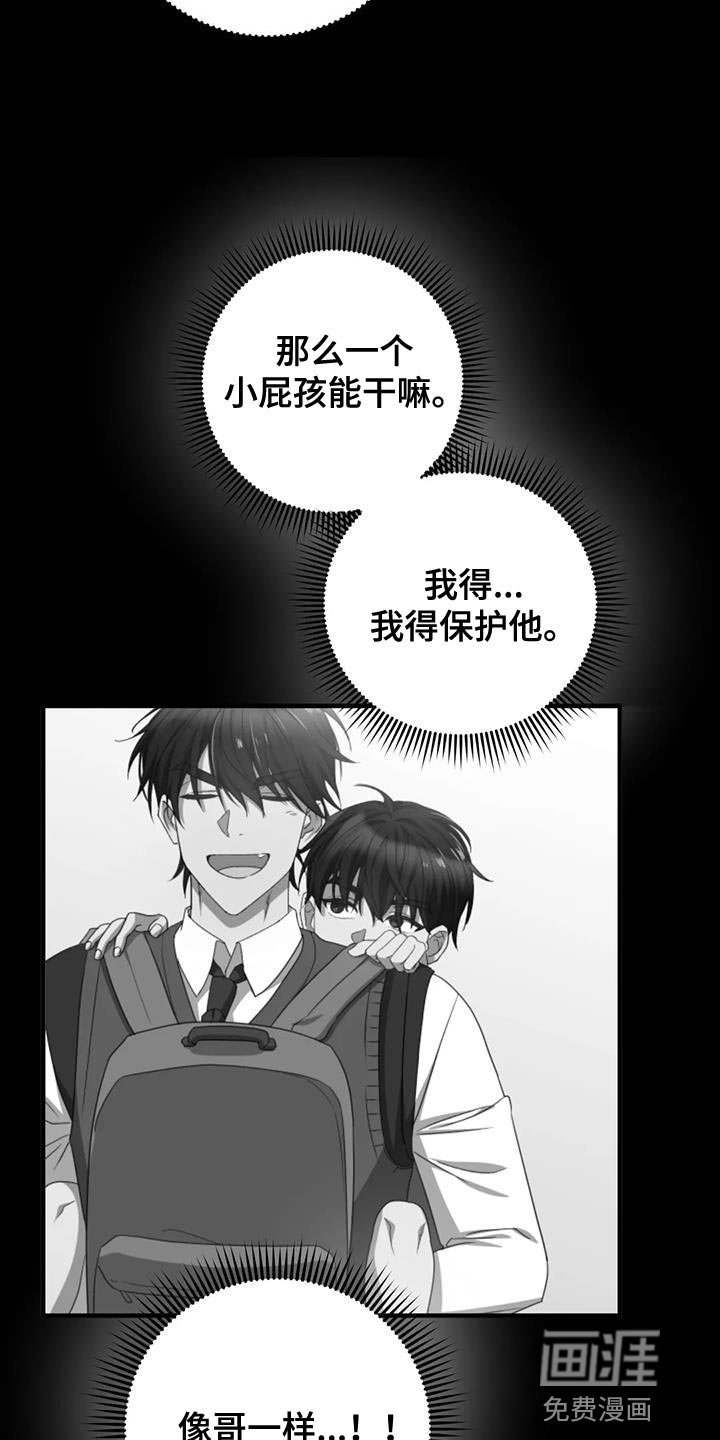 第29章：保护