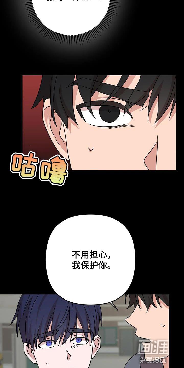 第29章：保护