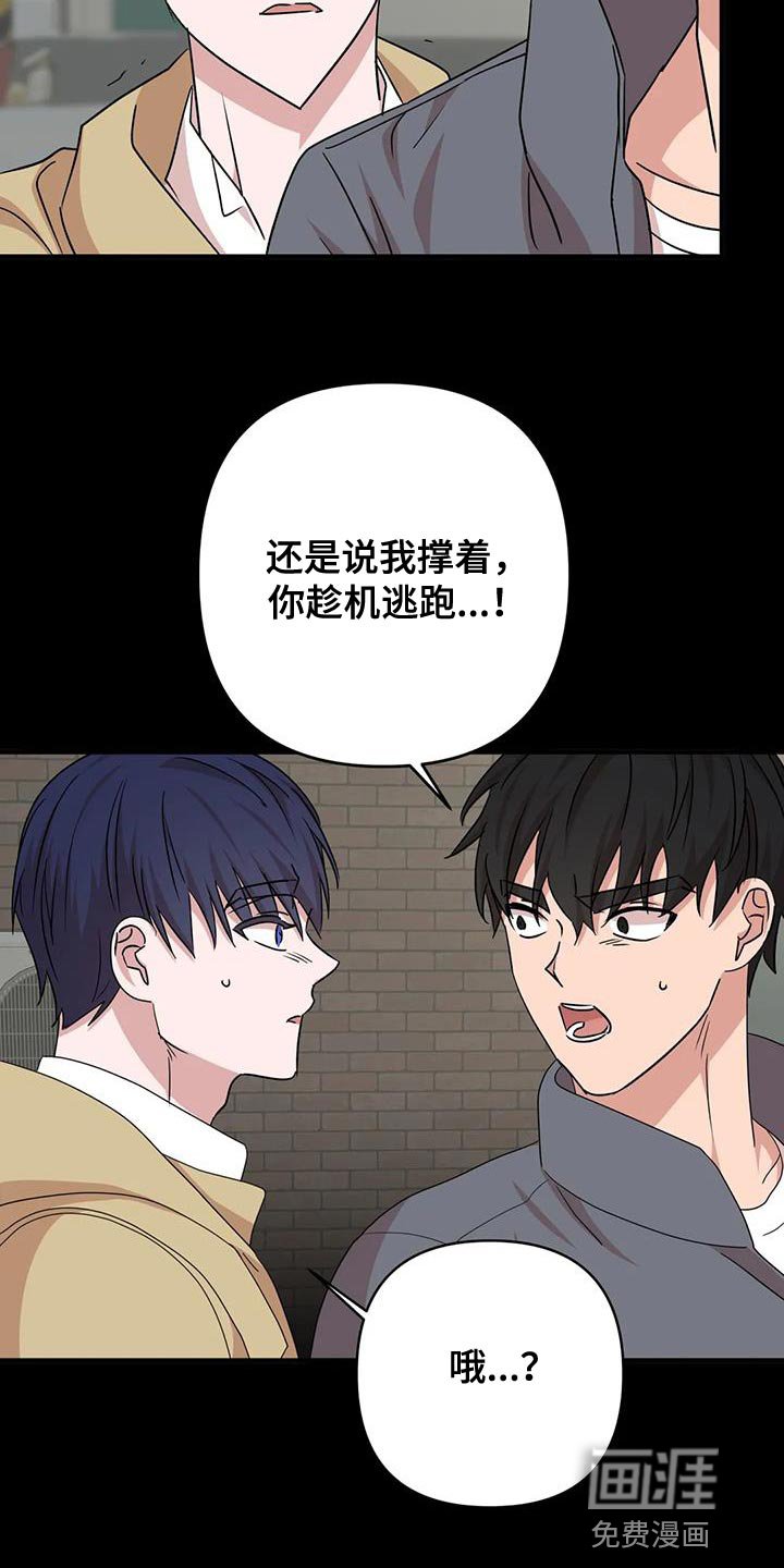 第29章：保护