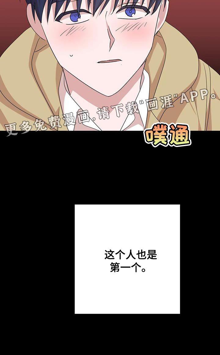 第29章：保护