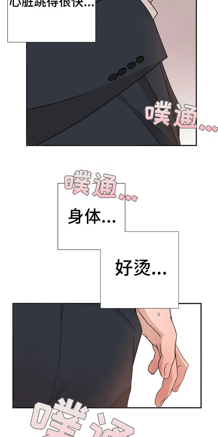 第3章：帮忙