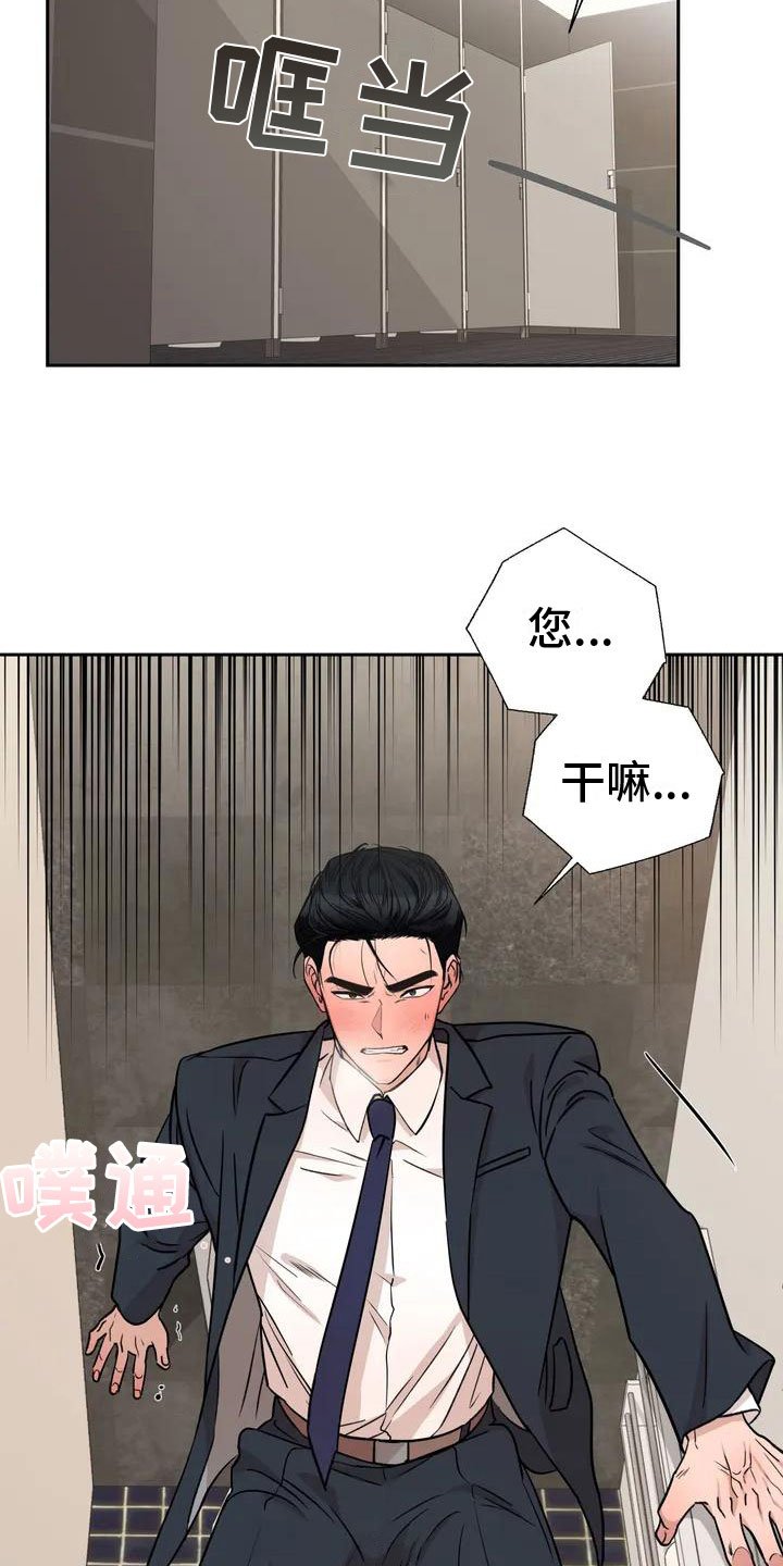 第3章：帮忙