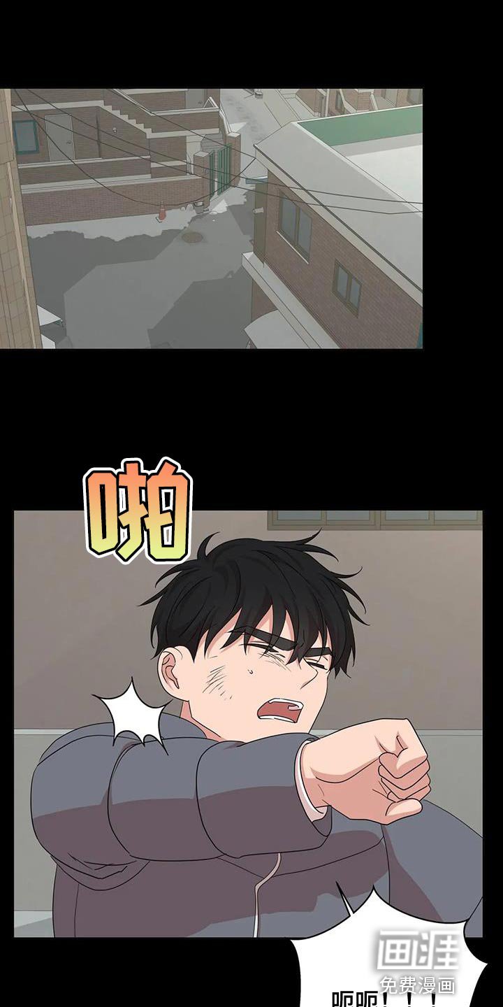 第30章：先跑吧