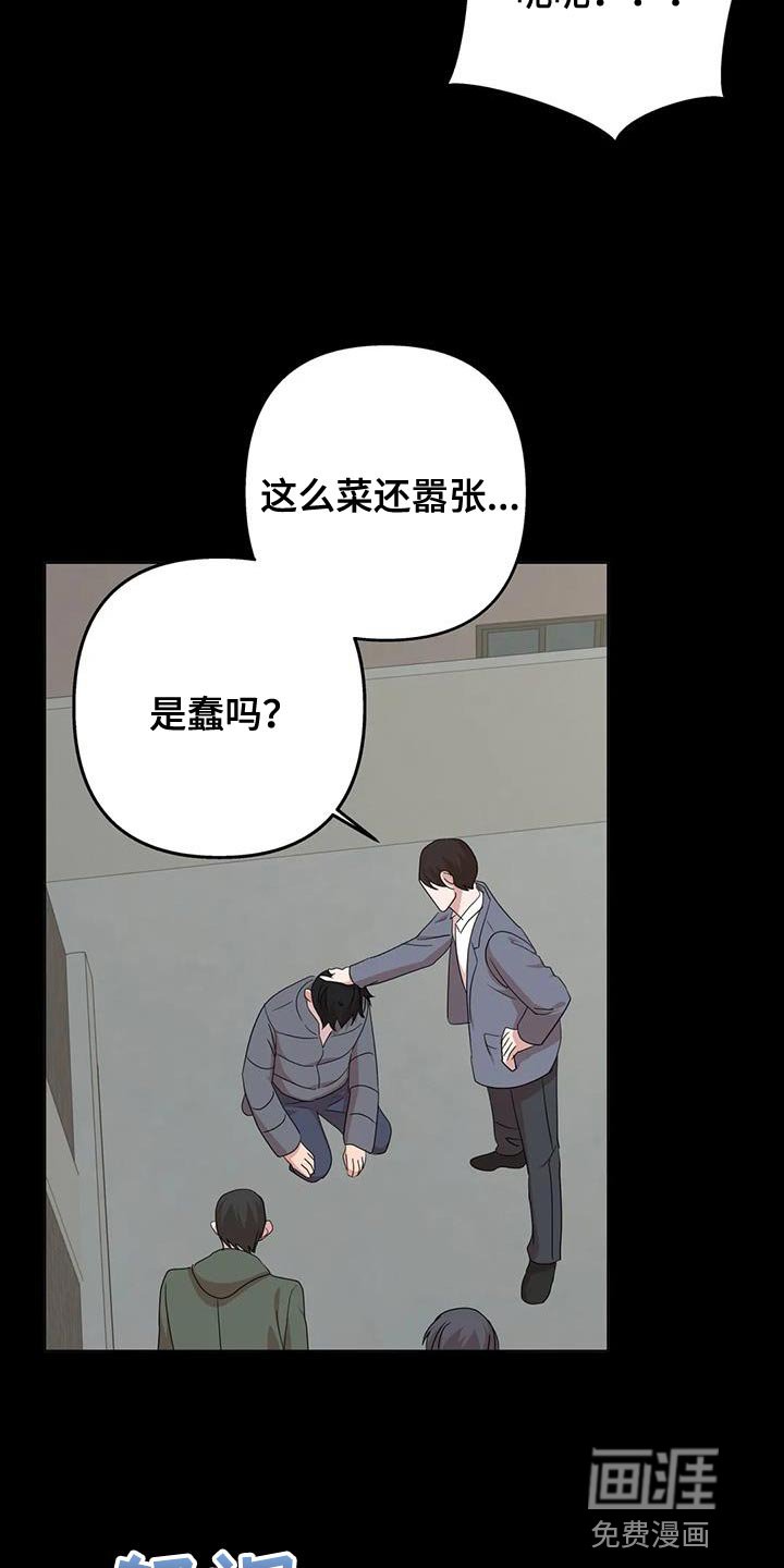第30章：先跑吧