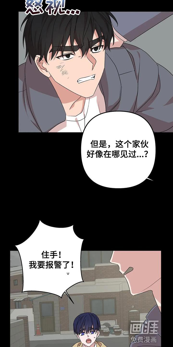 第30章：先跑吧