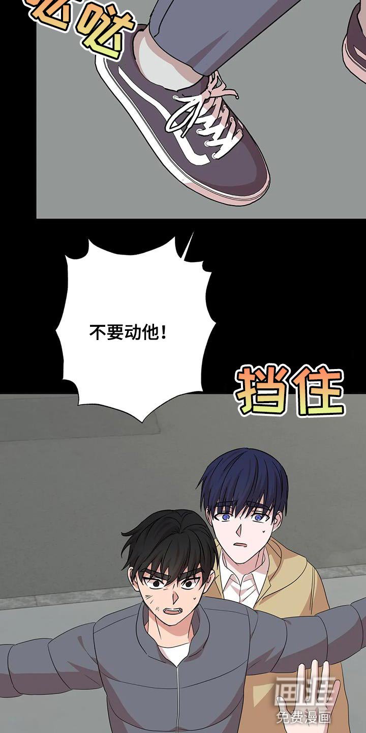 第30章：先跑吧