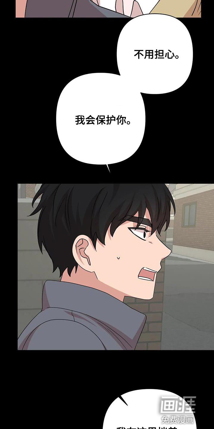 第30章：先跑吧