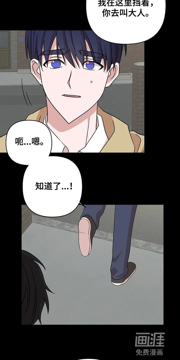 第30章：先跑吧
