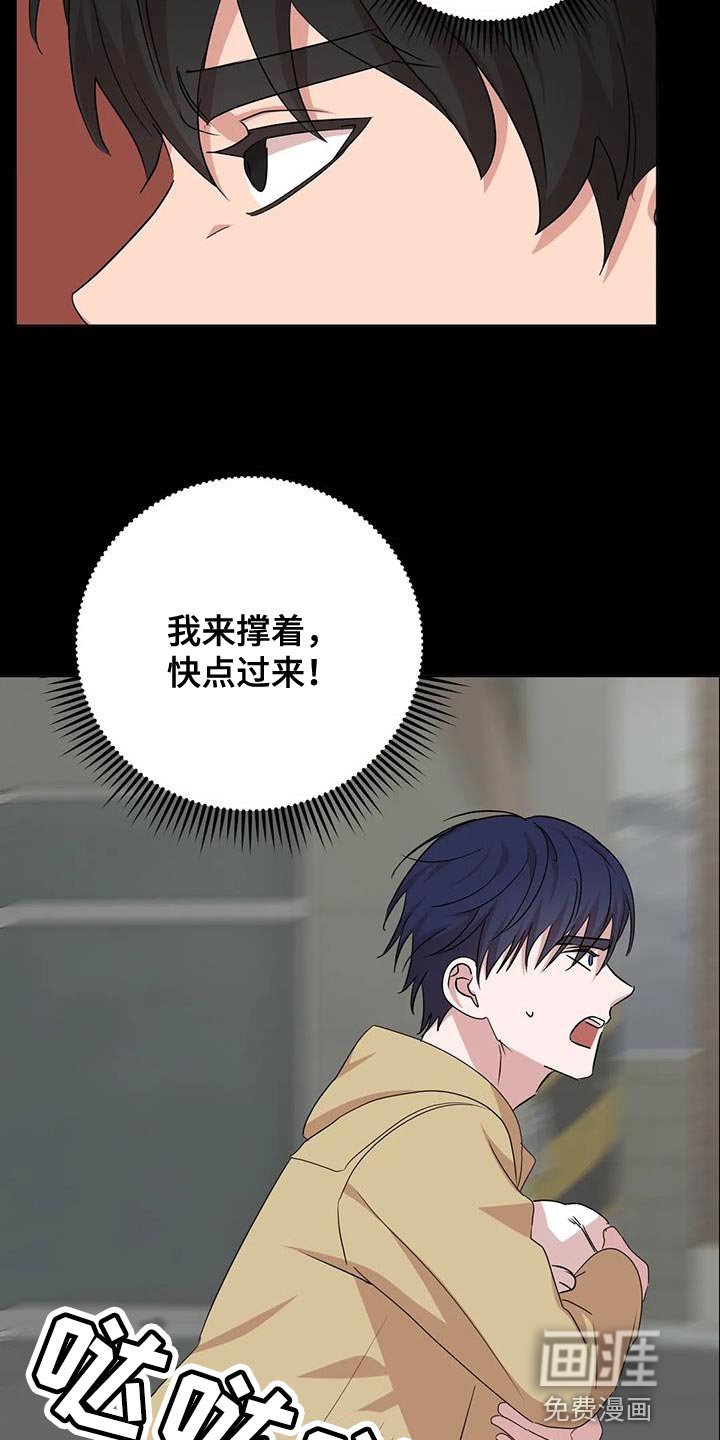 第30章：先跑吧