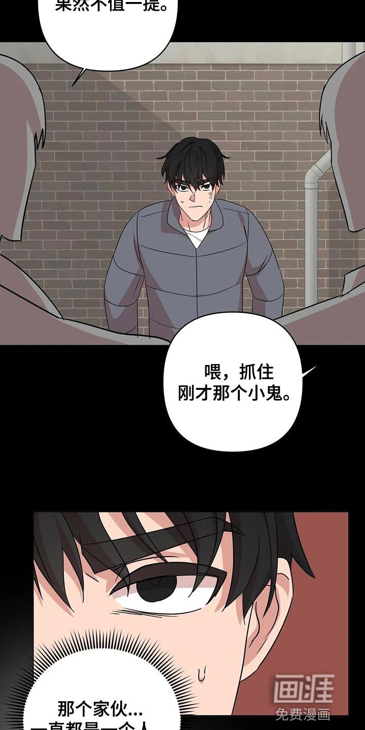 第30章：先跑吧