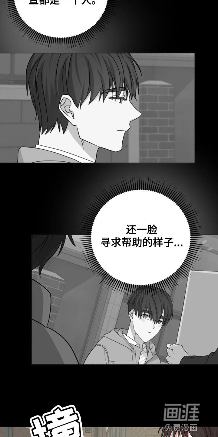 第30章：先跑吧