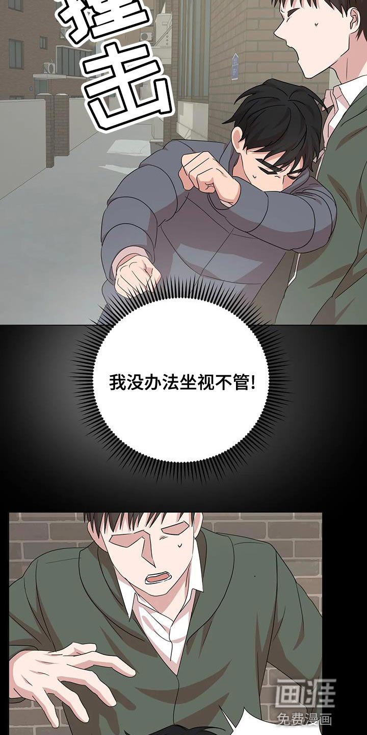 第30章：先跑吧