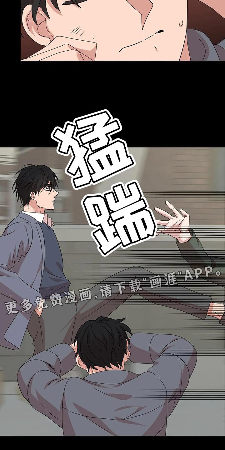 第30章：先跑吧