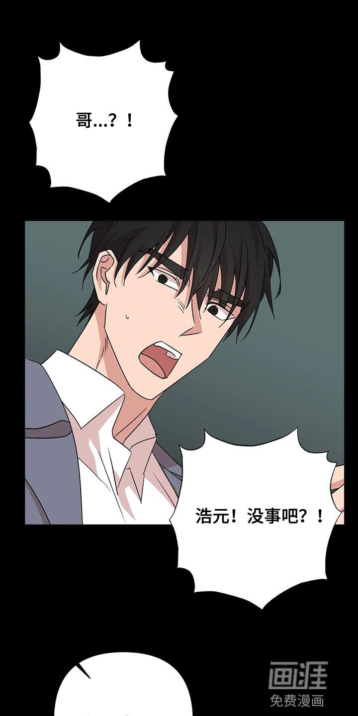 第30章：先跑吧
