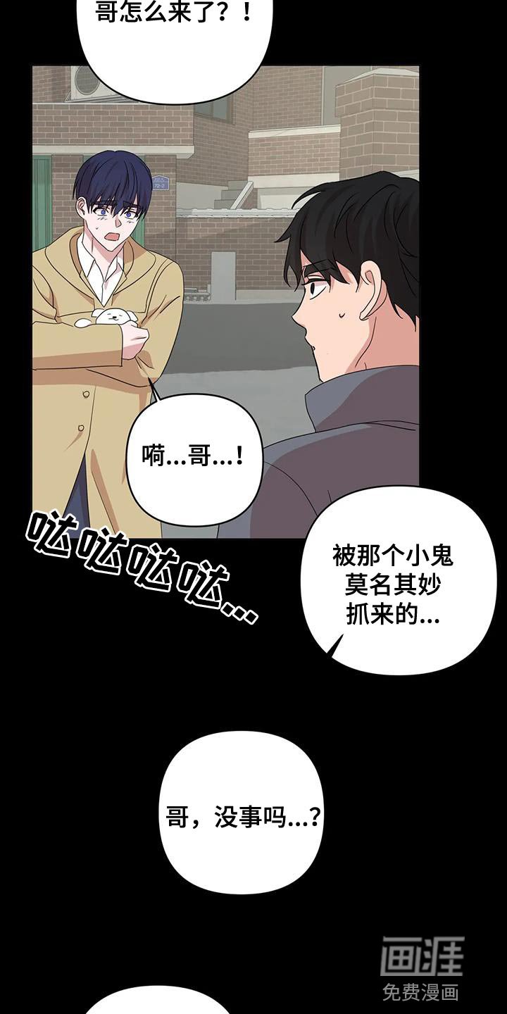 第30章：先跑吧