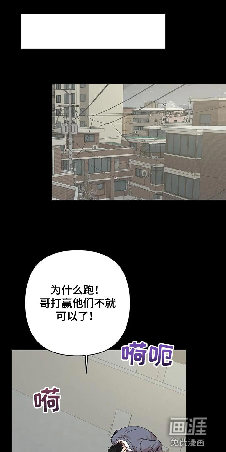 第31章：重新回去比较好