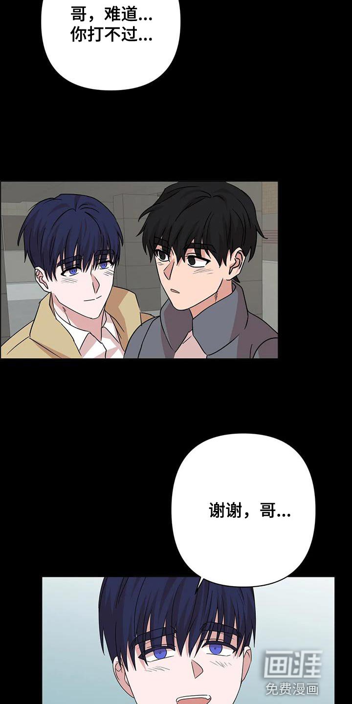 第31章：重新回去比较好