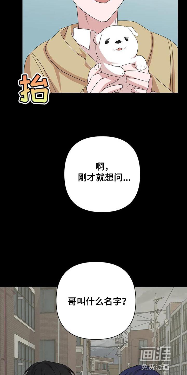 第31章：重新回去比较好