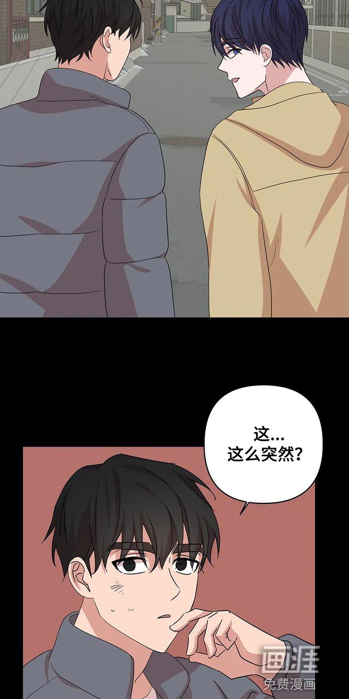 第31章：重新回去比较好