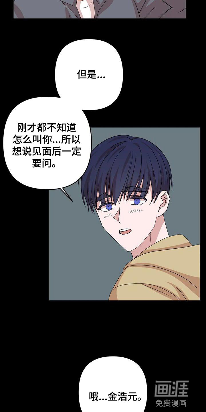 第31章：重新回去比较好