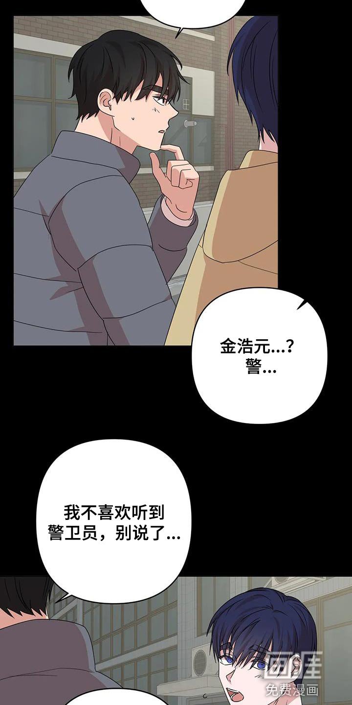 第31章：重新回去比较好