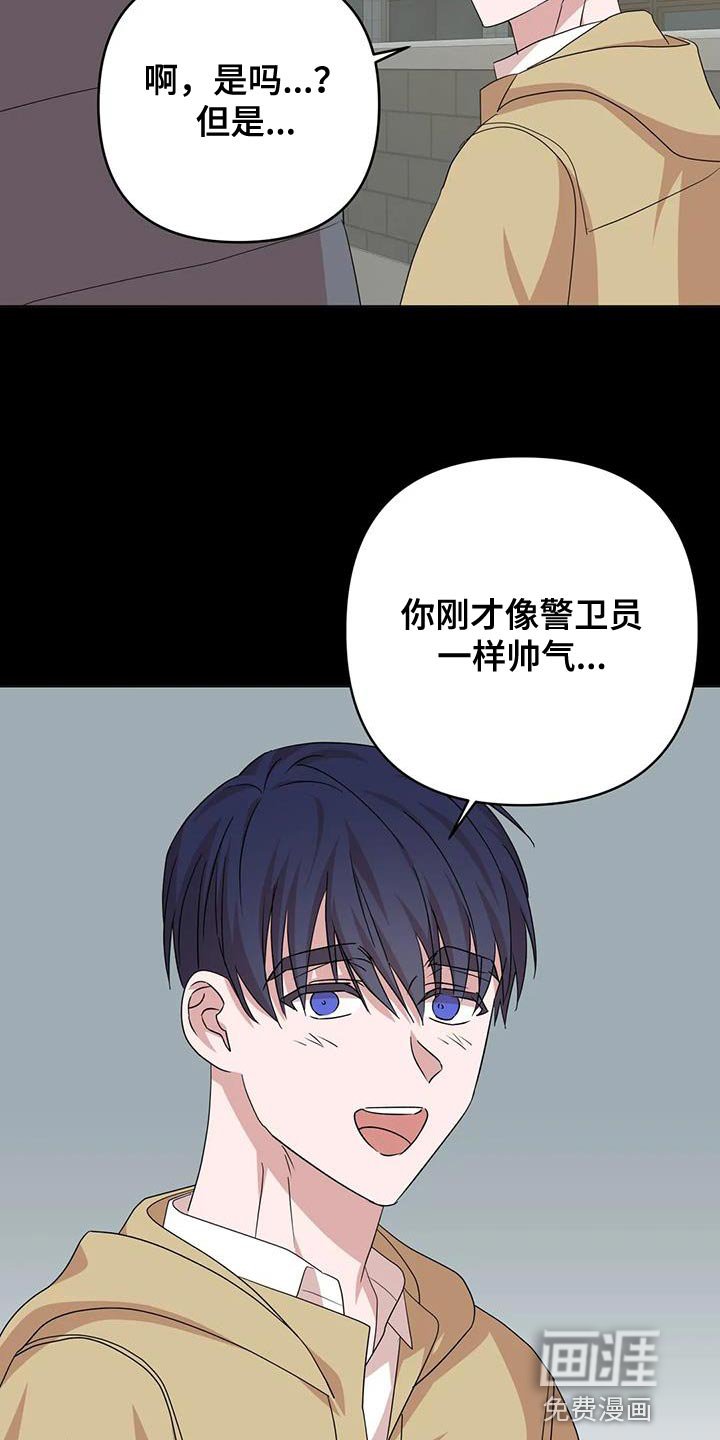 第31章：重新回去比较好