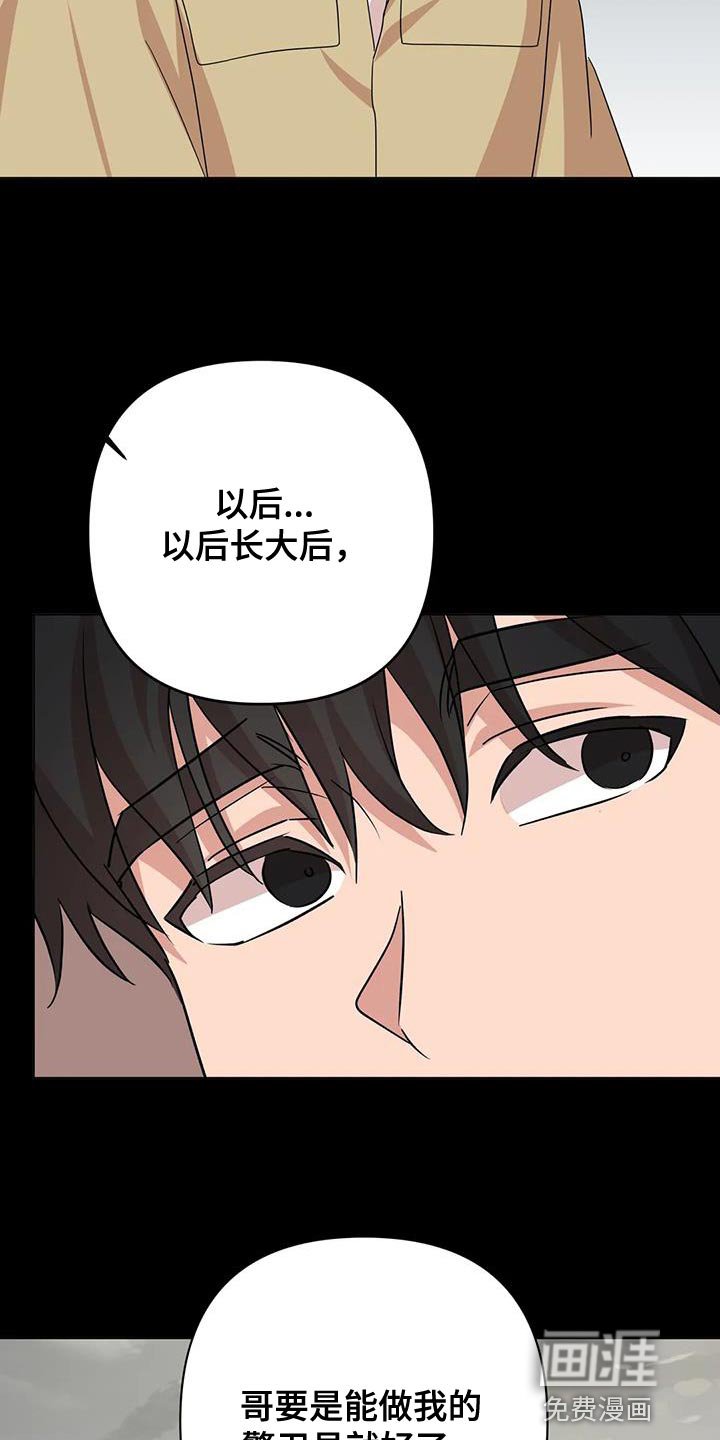 第31章：重新回去比较好