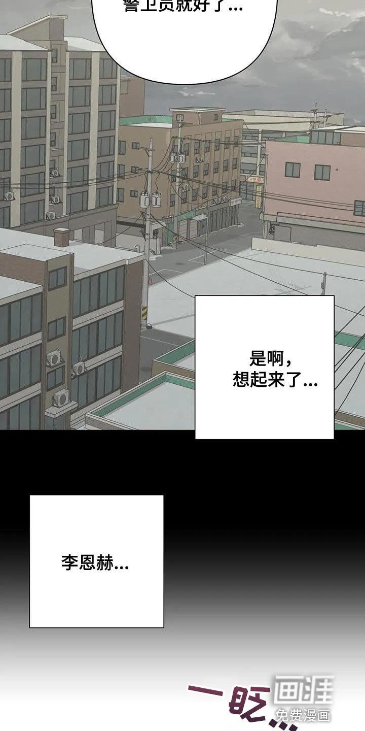 第31章：重新回去比较好