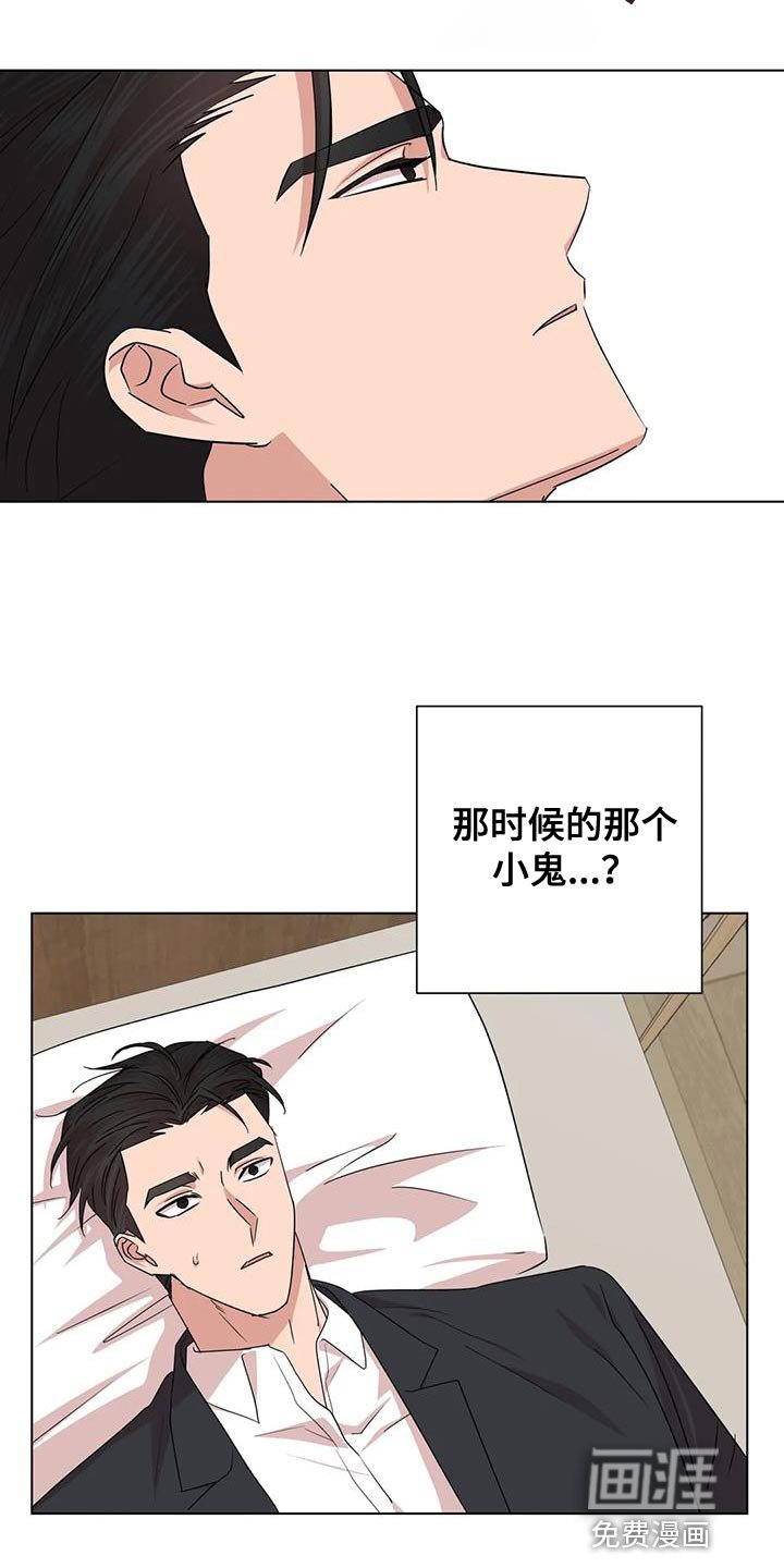 第31章：重新回去比较好